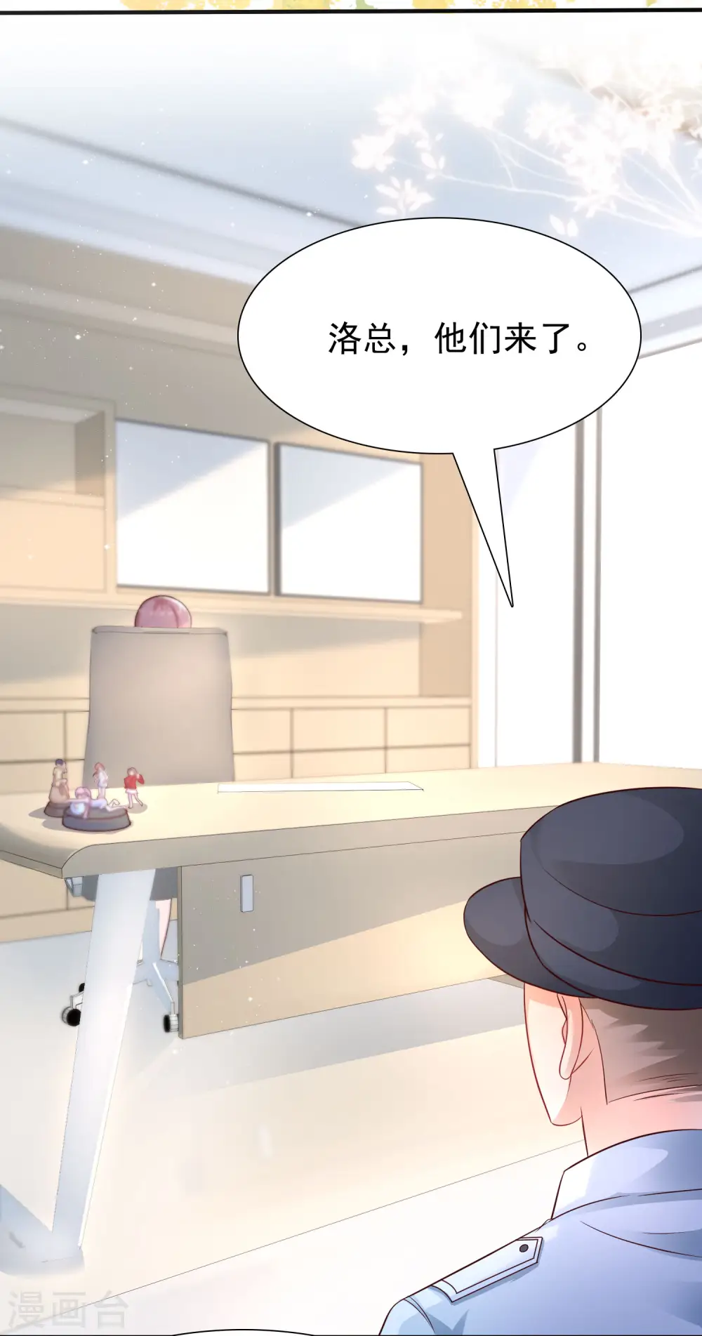 第197话 进入游戏里了？？？9
