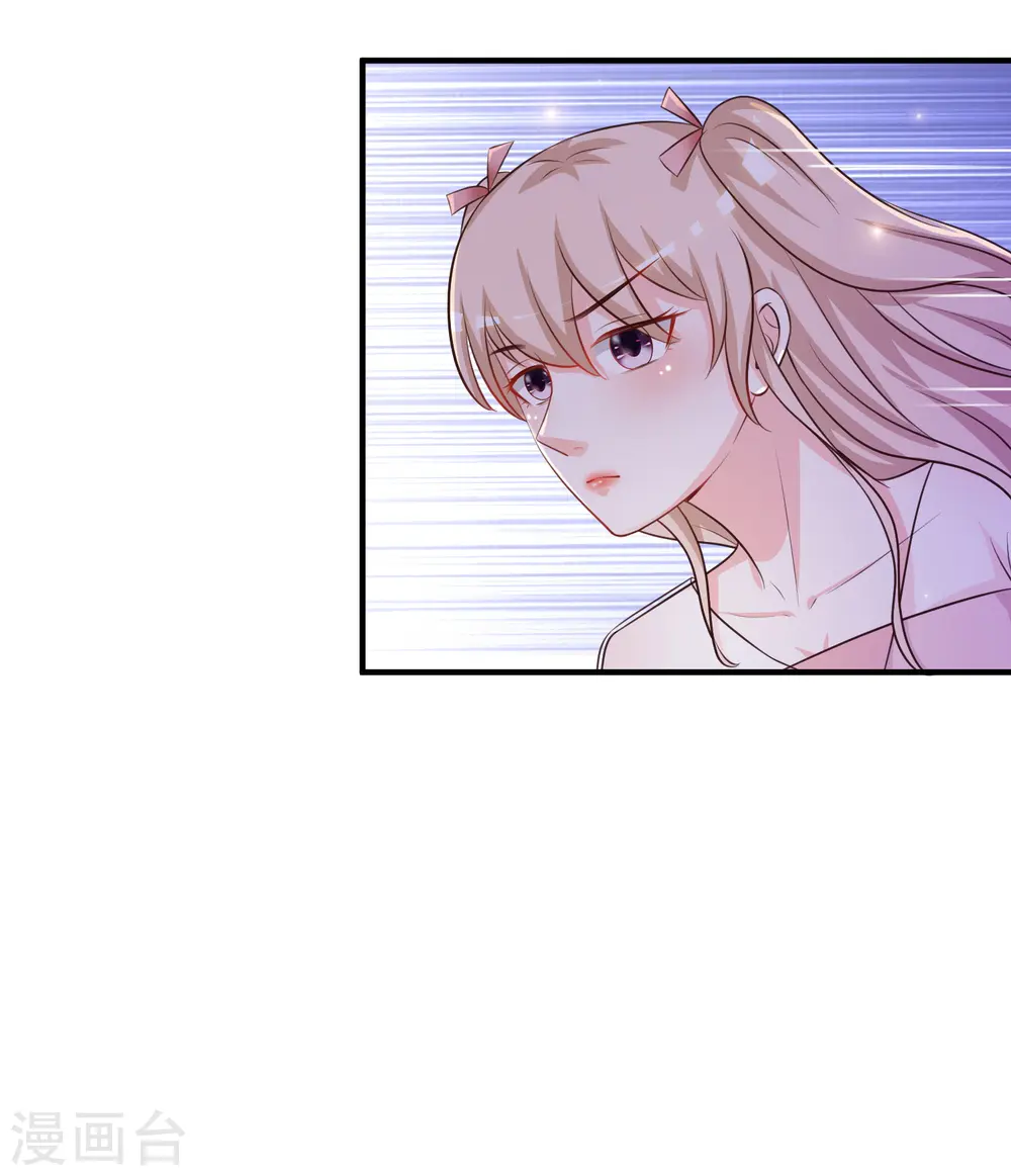第96话 真正的实力？？？23