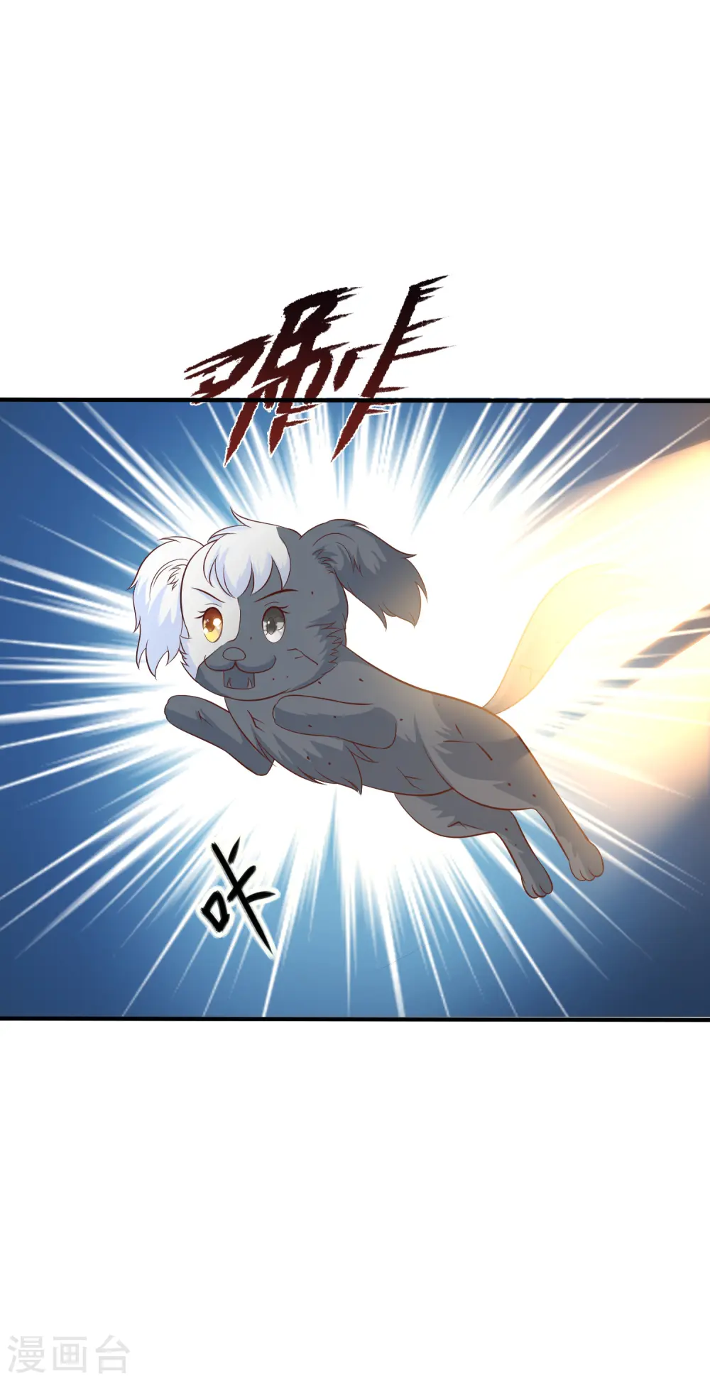 第81话 我怎么这么色？？？14