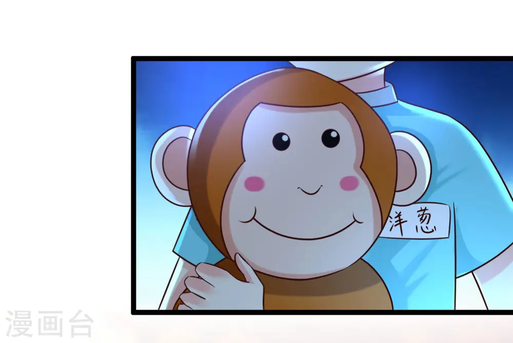 第217话 掳走你的女人？？？39