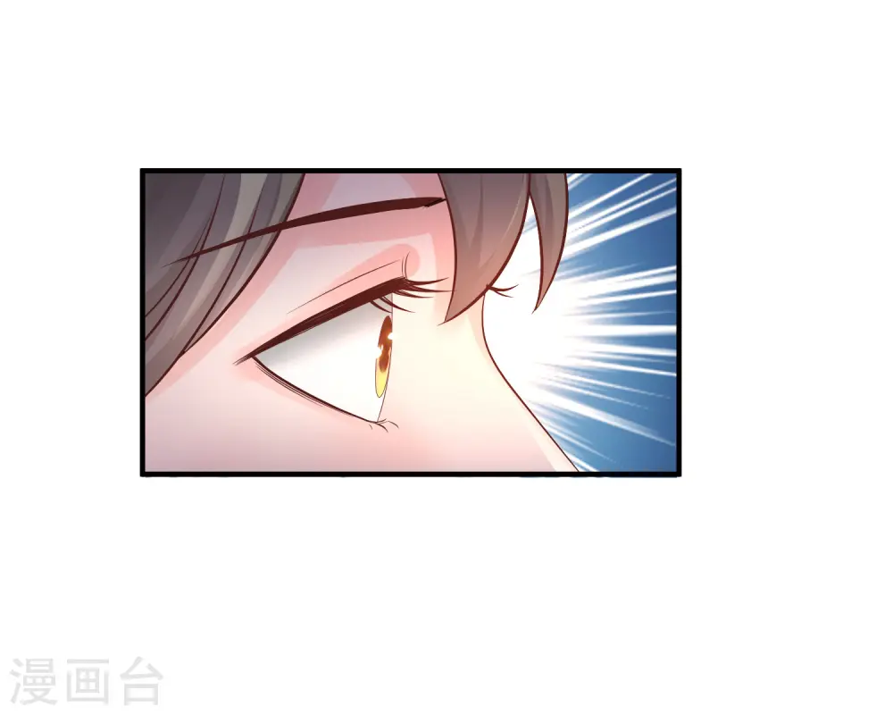 第81话 我怎么这么色？？？27