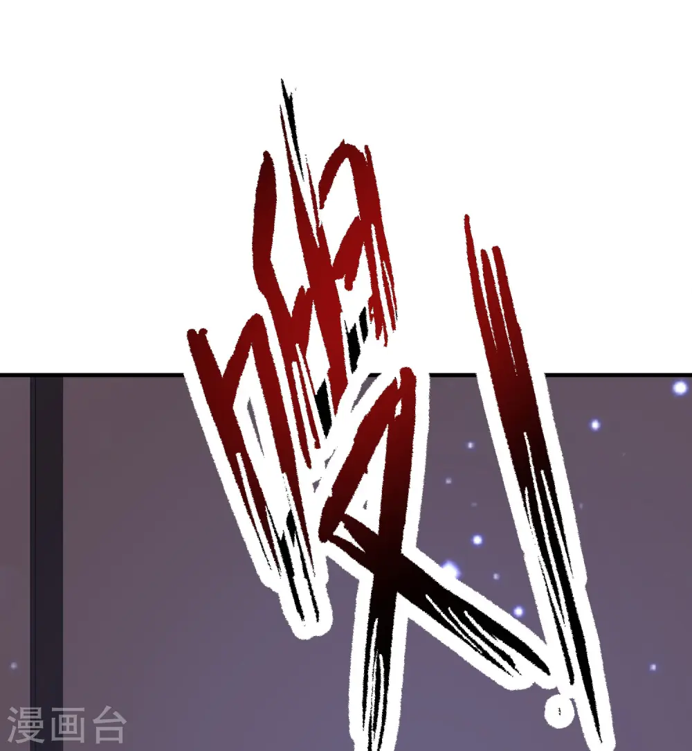 第68话 床底下终相遇？？？4