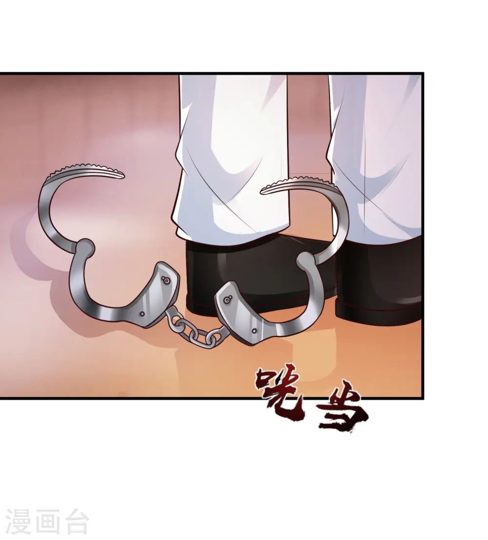 第117话 被劫持了？？？10