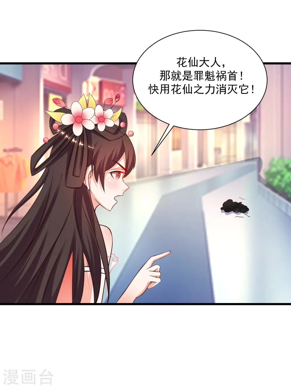第143话 姐妹翻车了？？？4