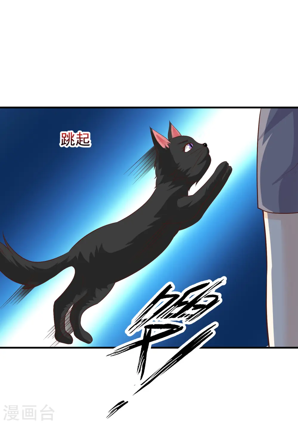第81话 我怎么这么色？？？2