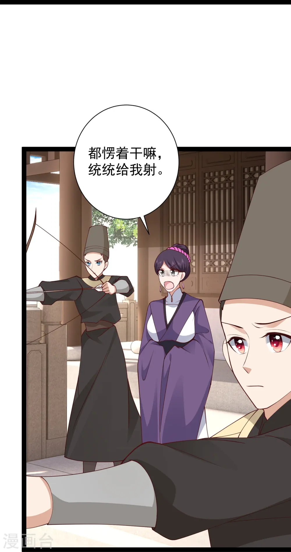 第284话 又是诅咒？15