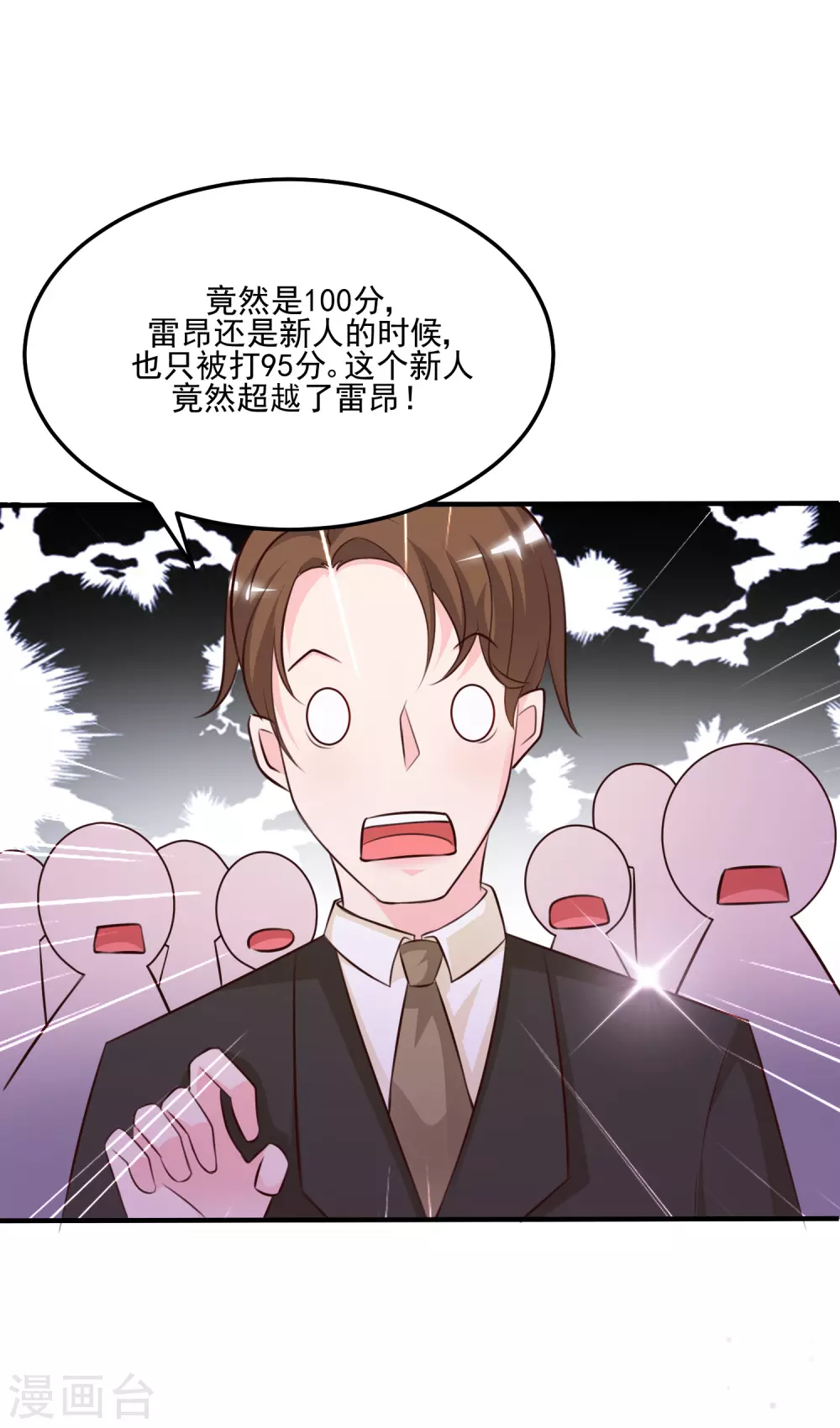 第9话 转变来的太快？？？34