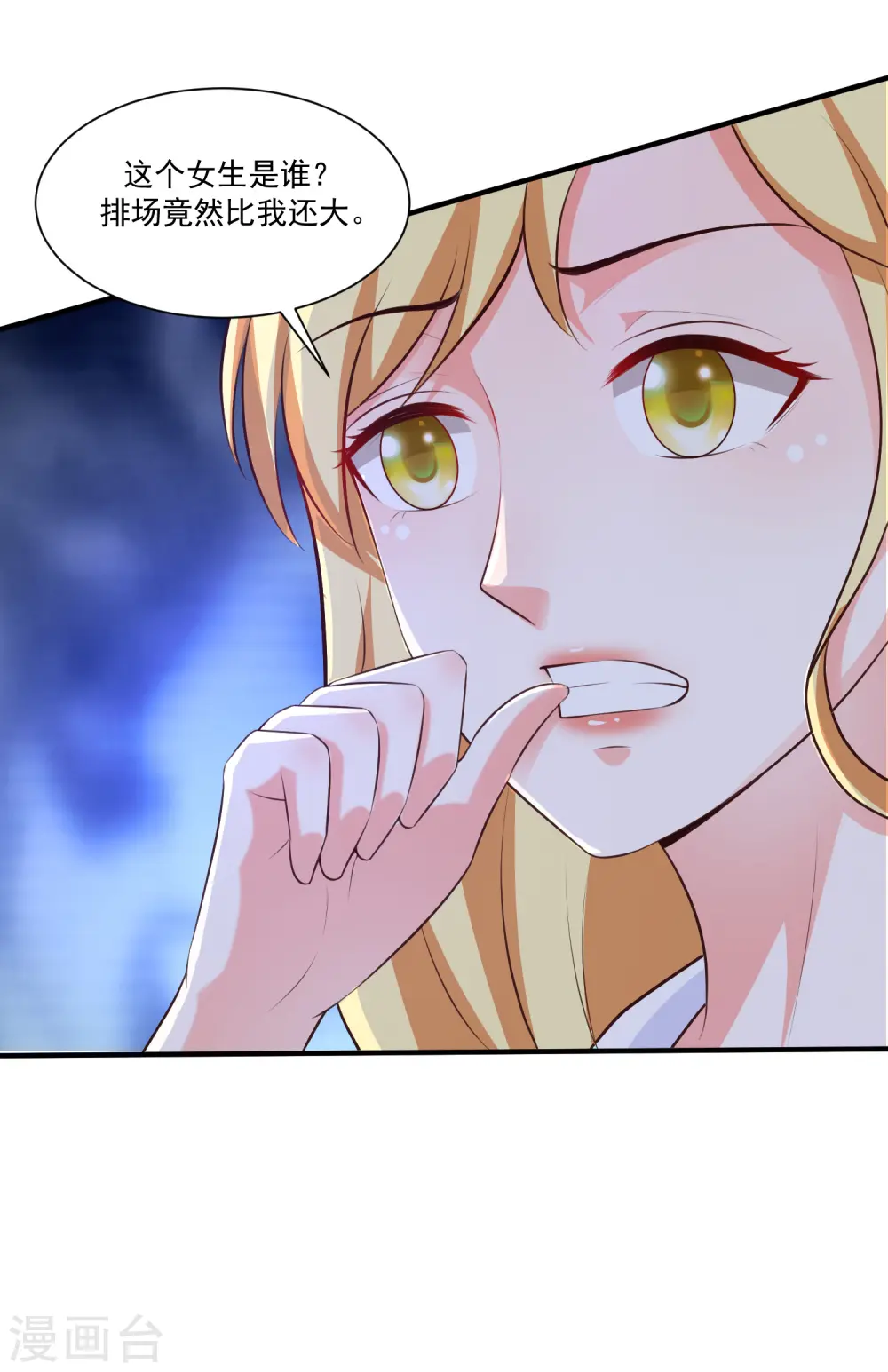 第114话 玩不起就开始没品？？？35