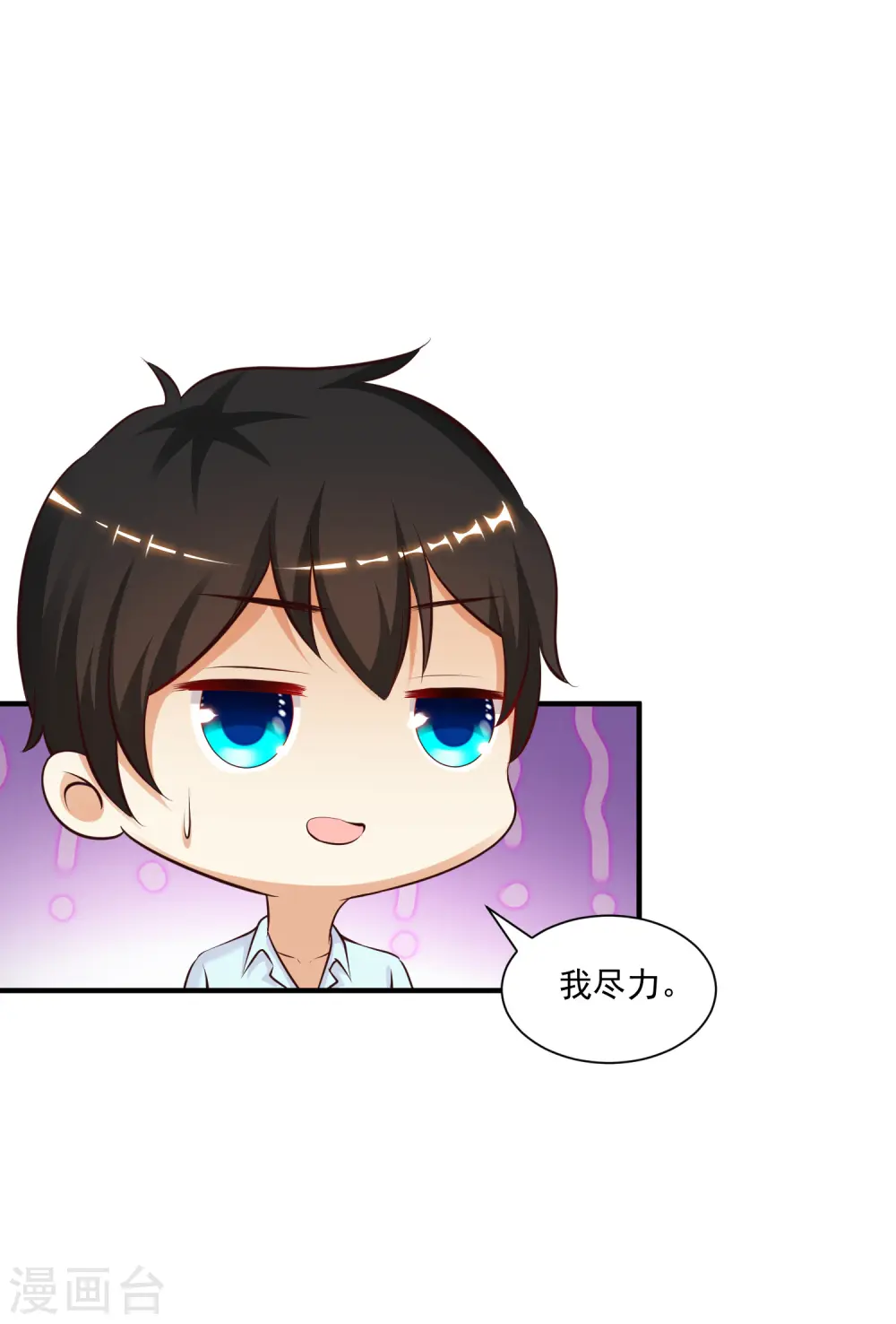 第130话 想试验我的按摩手法？？？16