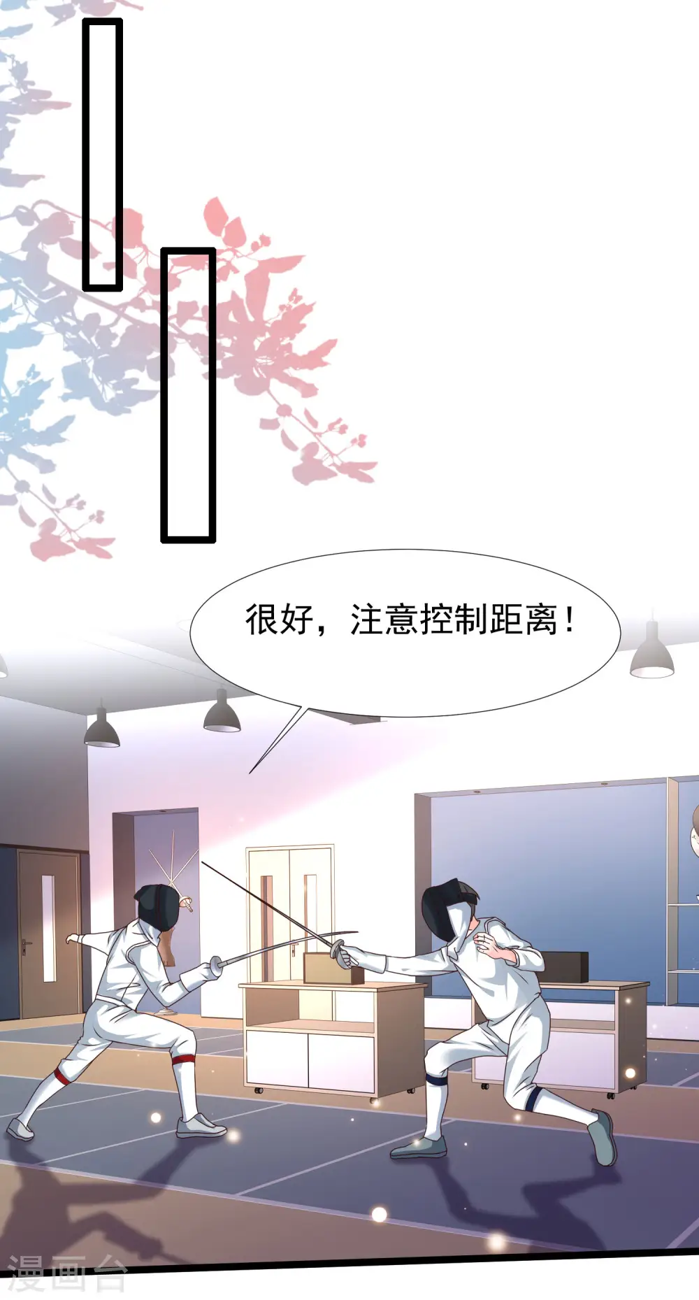 第228话 你玩我两个女儿？？？12