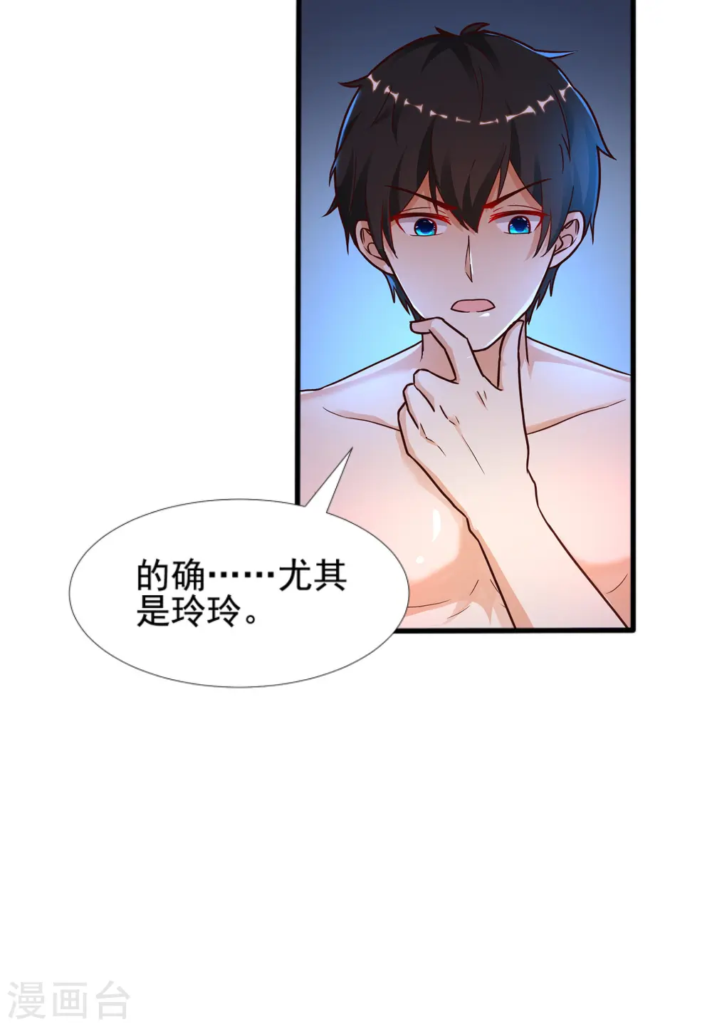 第180话 看来花仙有大计划？？？21