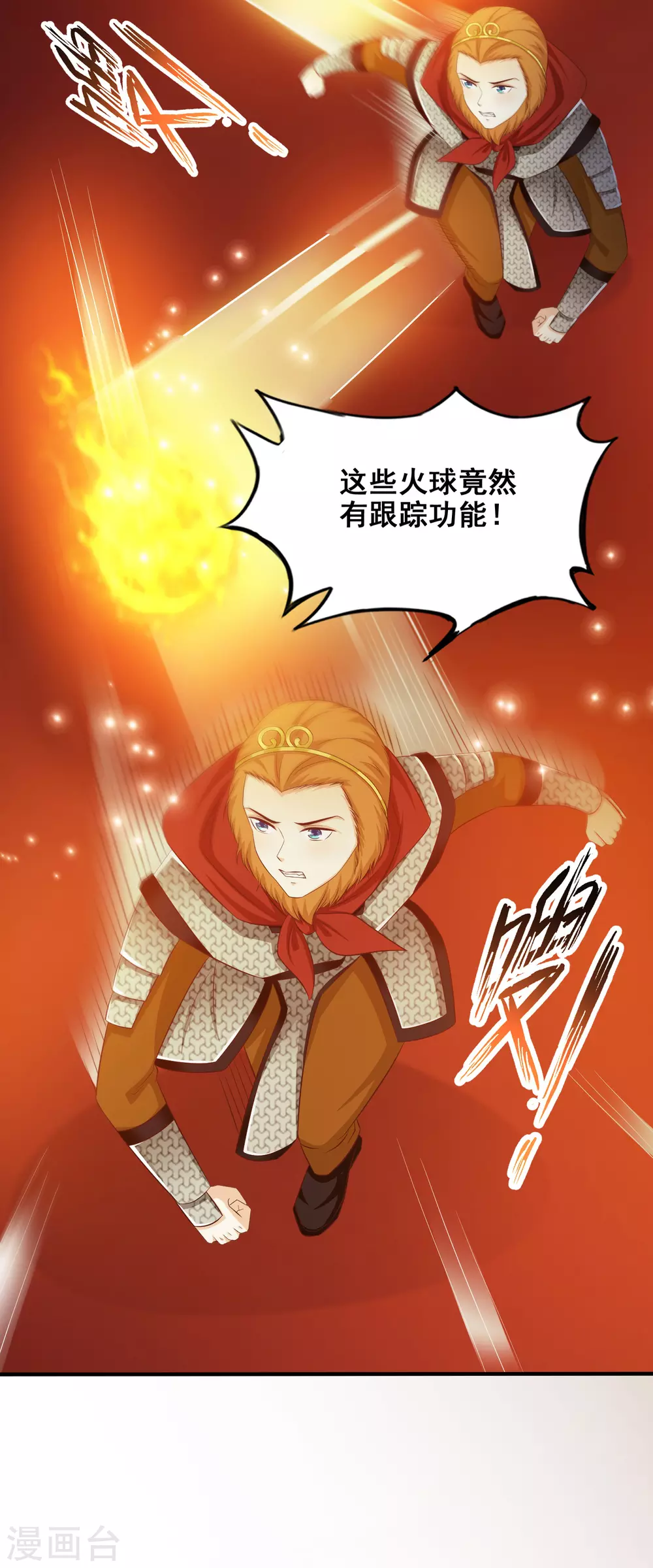 第35话 女人们才是我的后盾！8