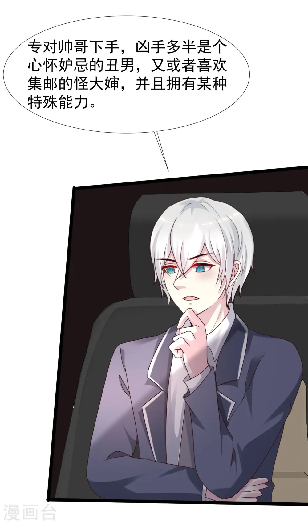 第226话 居然这么开放的么？？？30