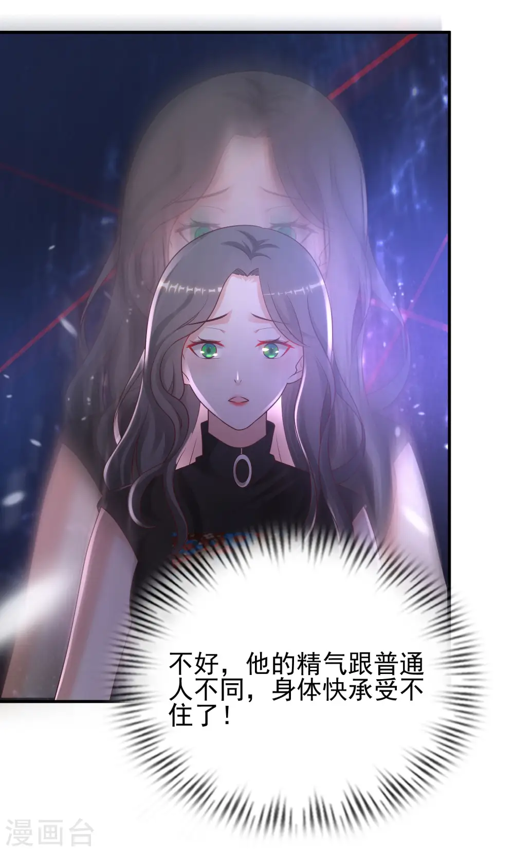 第218话 花仙大变身？？？27