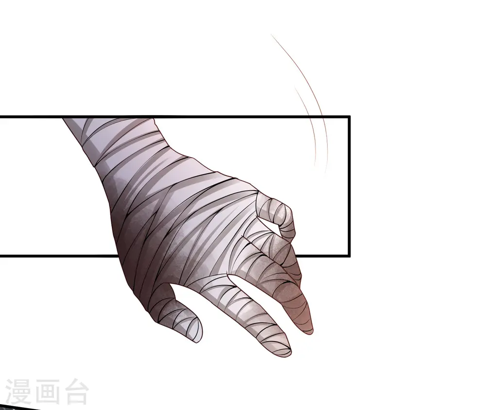 第168话 魅魔王出现？？？9