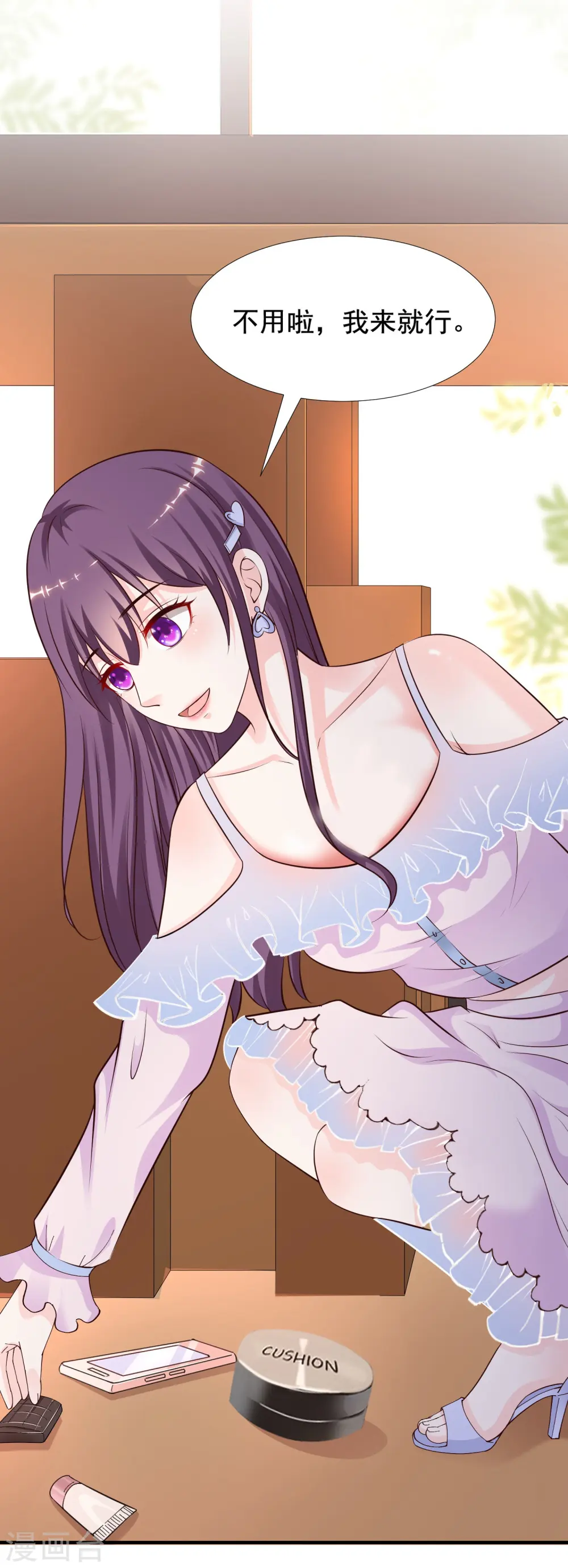 第150话 美女居然这么low？？？34