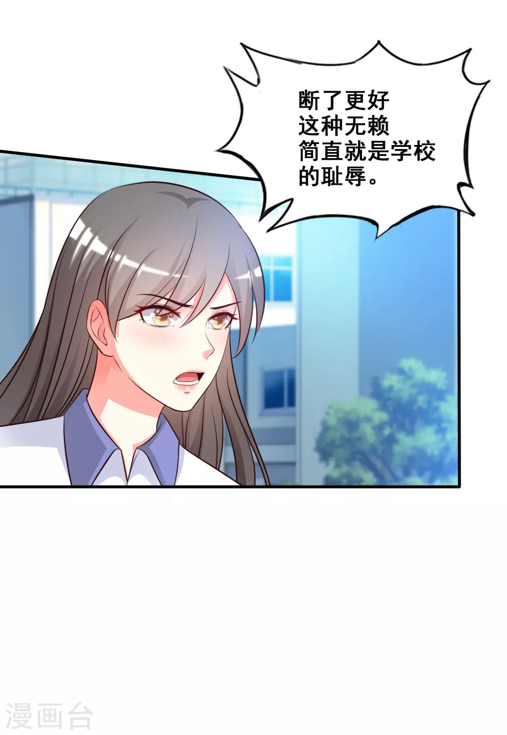 第25话 过于强悍？？？25
