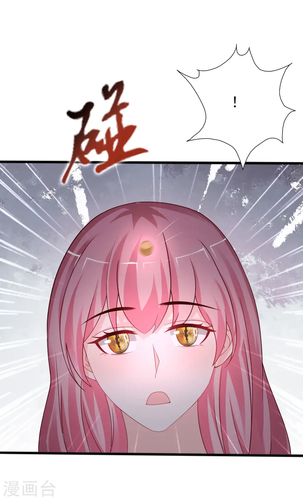 第245话 我把我妹妹杀了？？？4
