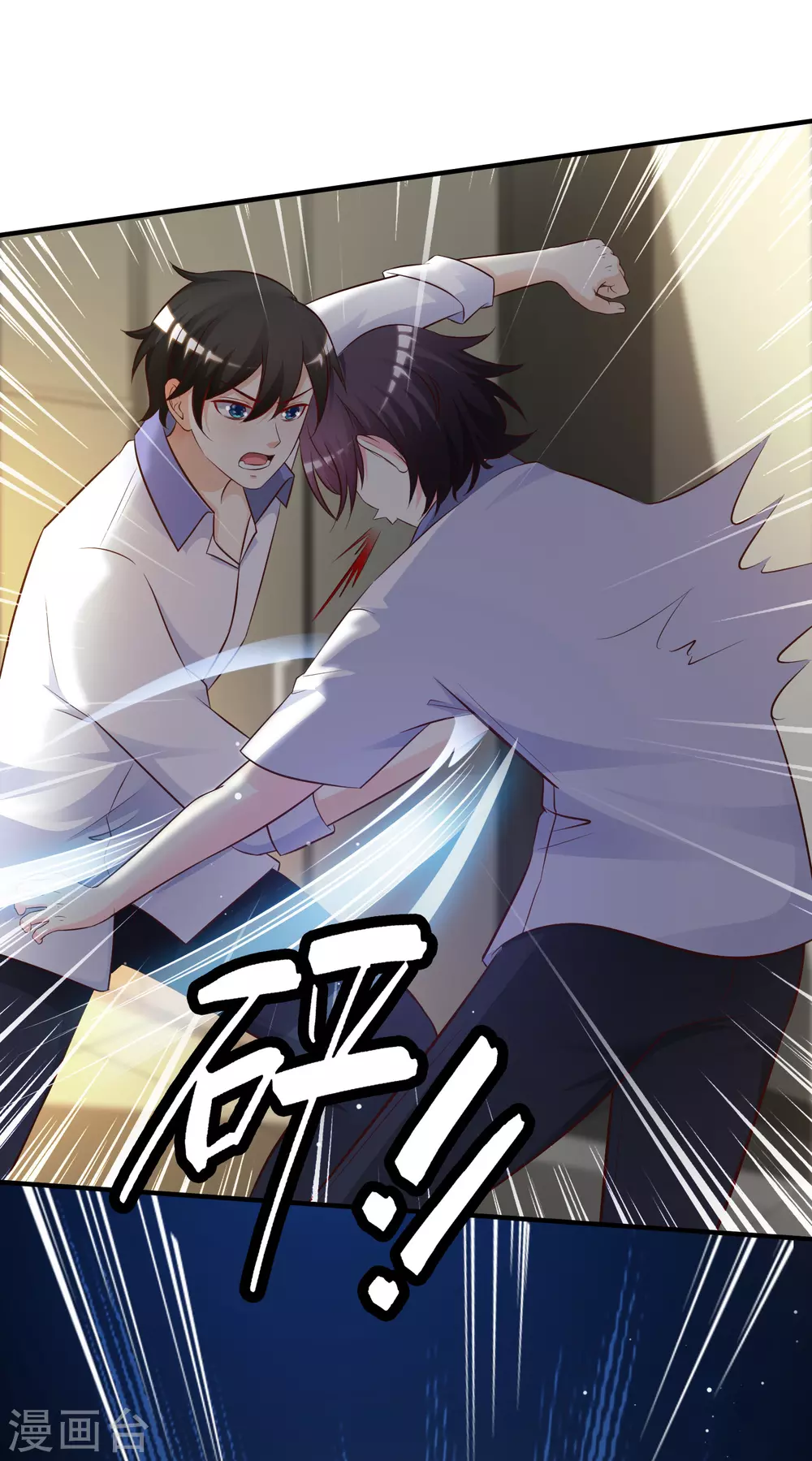 第28话 对我妹妹有歪心思？？？20