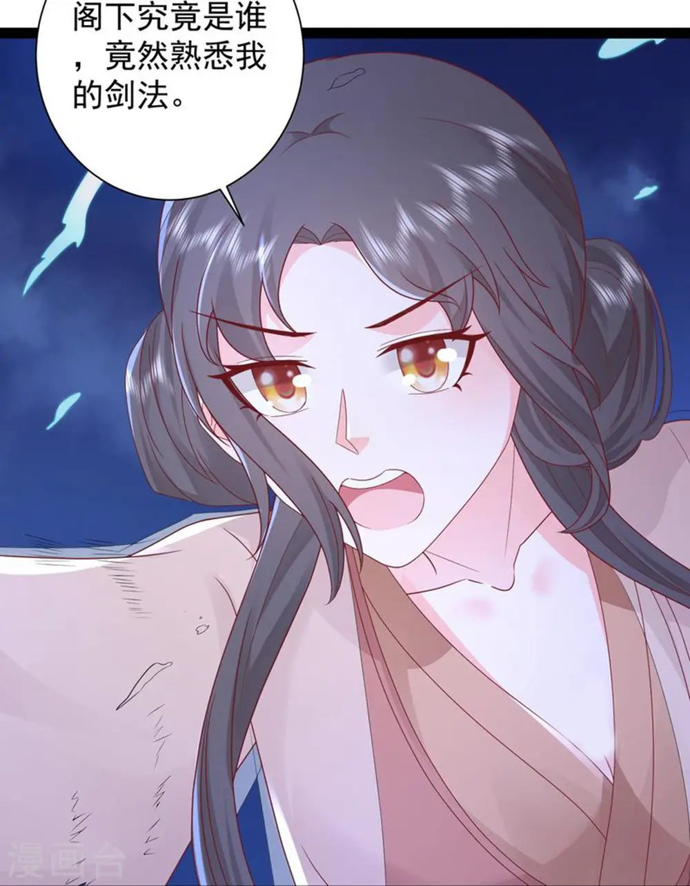 第271话 你要帮谁？？？23