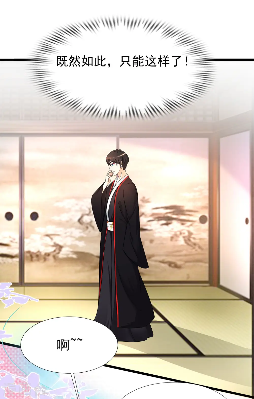 第195话 花仙也hold不住？？？22