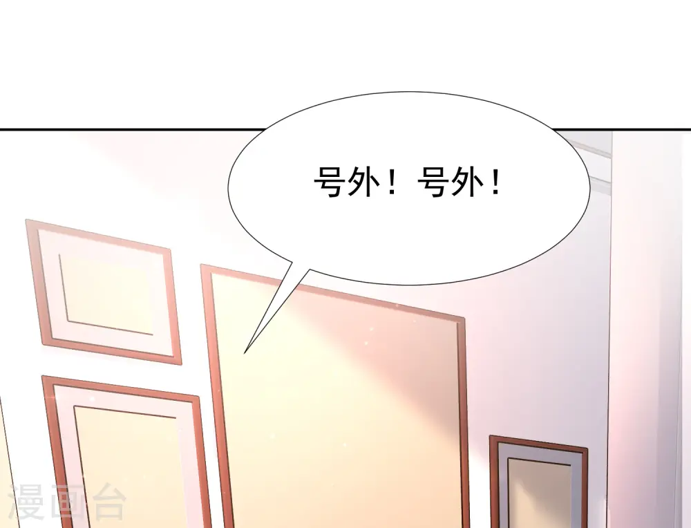 第169话 花仙的情敌来了？？？10