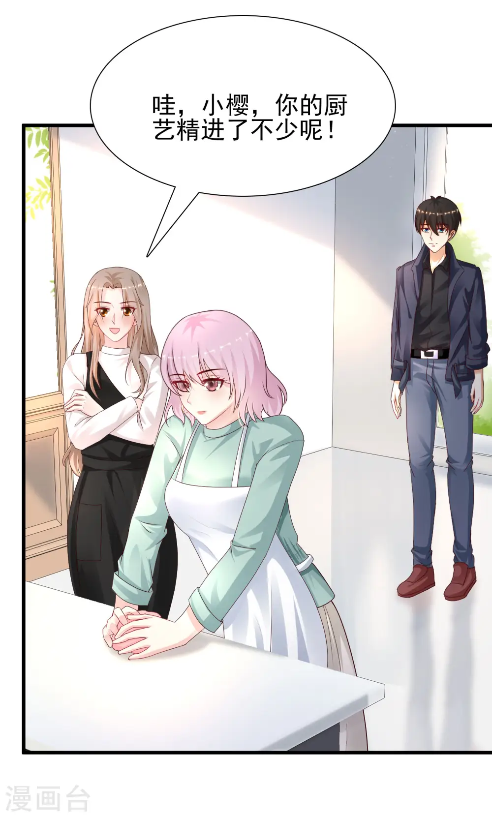 第194话 谁是正宫？？？27