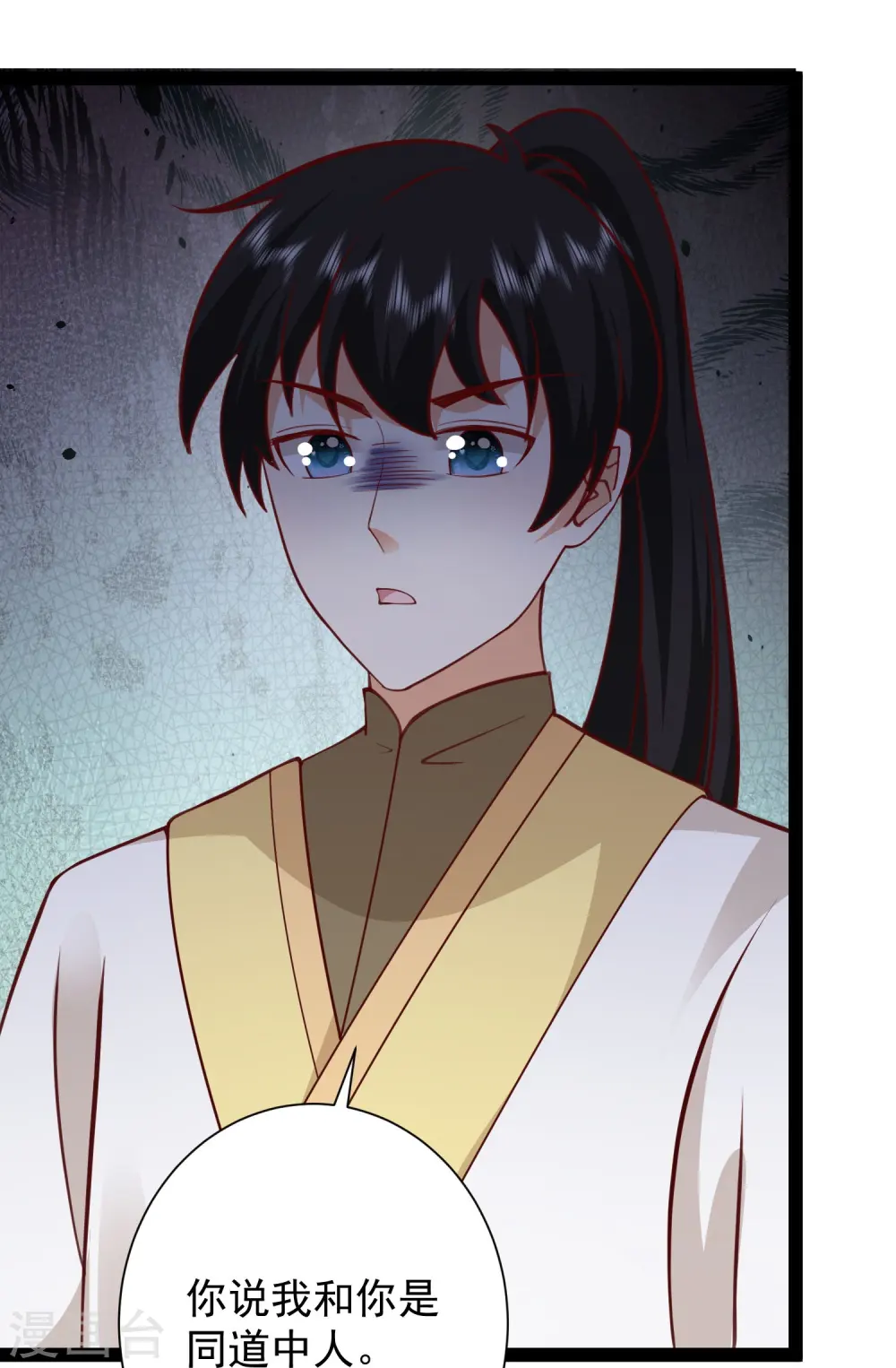 第275话 你被我看到了2