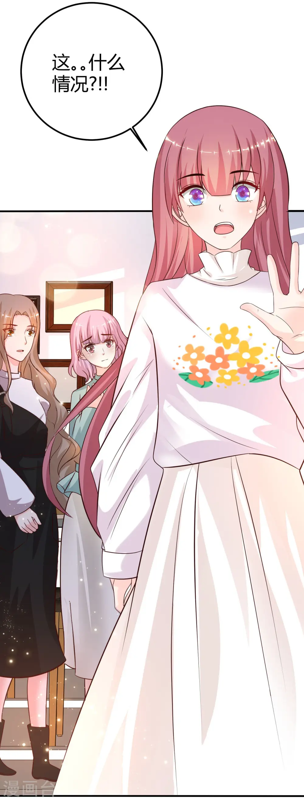 第188话 暴力美少女？？？21