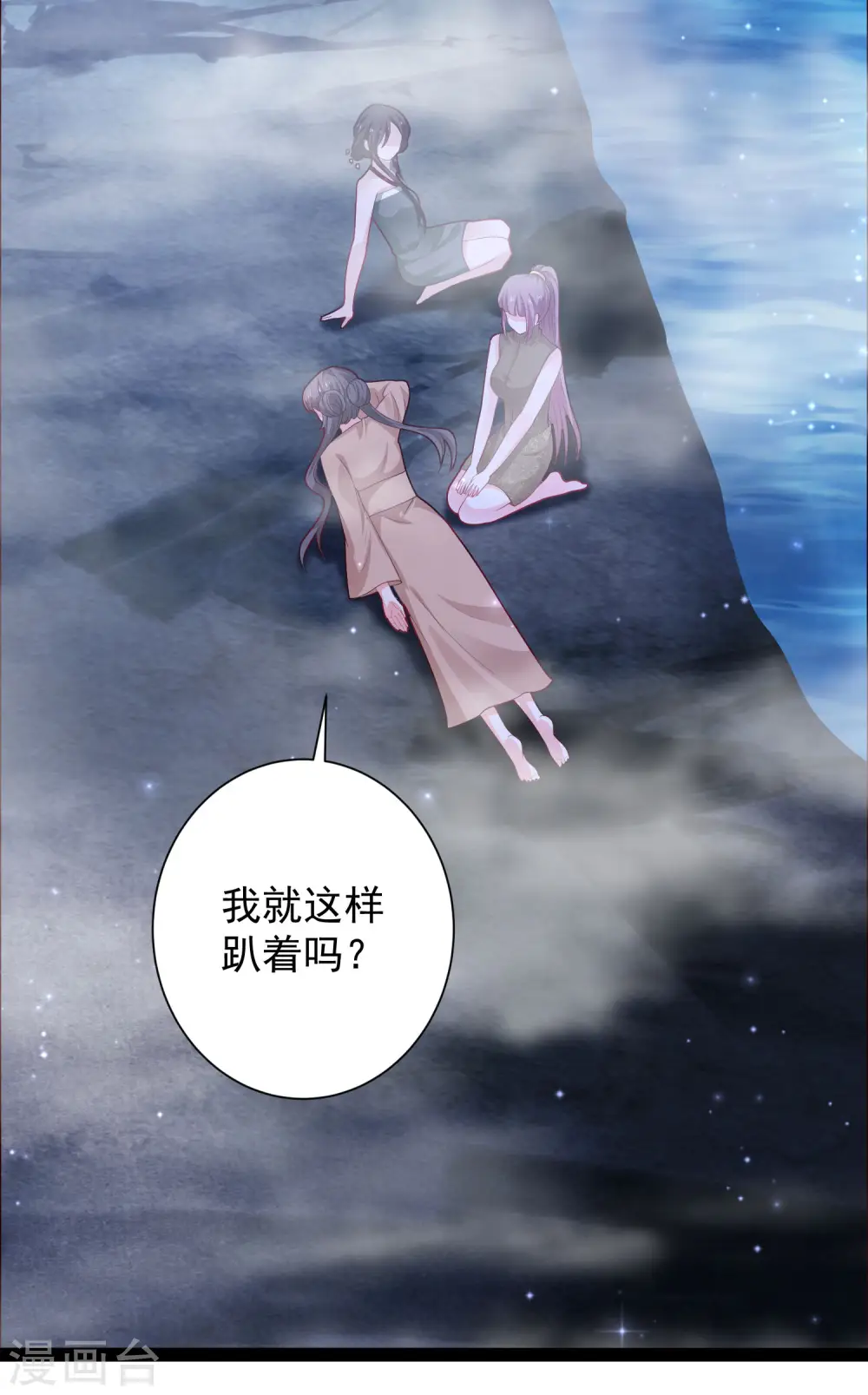 第267话 恢复记忆？？？29