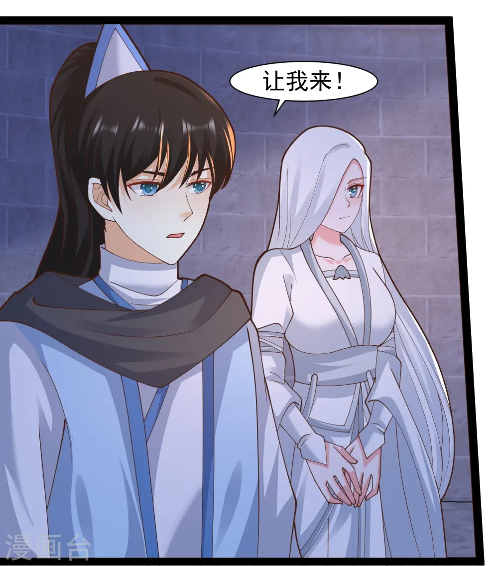第291话 有人要坏我好事！！！16