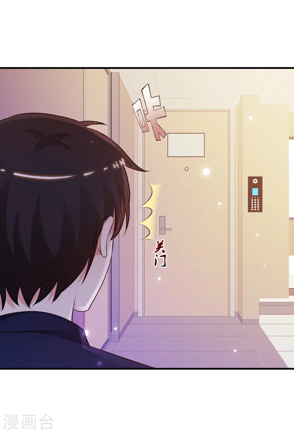 第95话 你的身体倒是很诚实？？？8