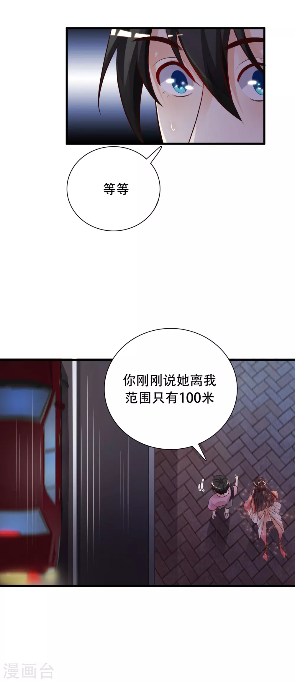 第4话 校花会长？？？15