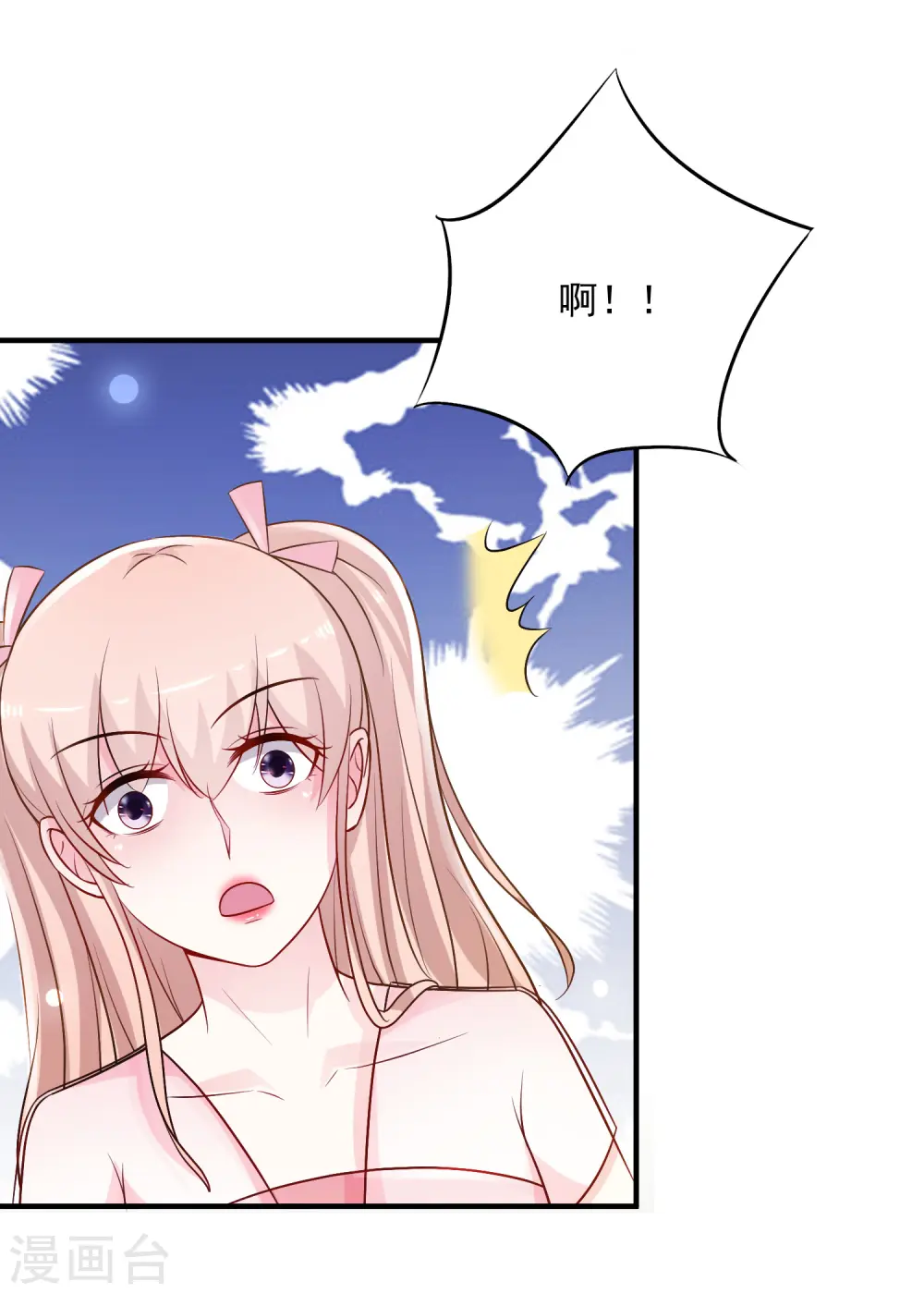 第102话 弹着弹着就没衣服了？？？31