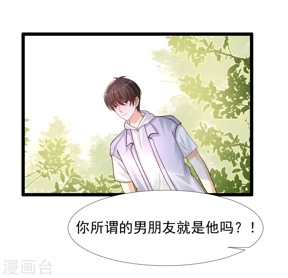第239话 丈母娘们都来了？？？25