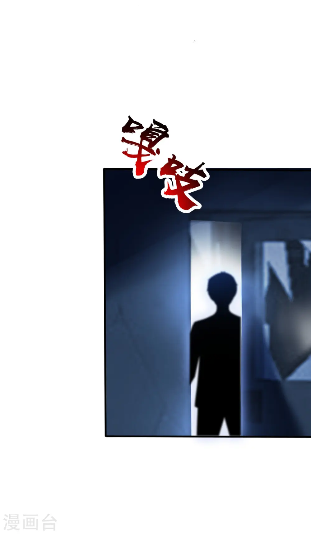 第154话 调换人生？？？21