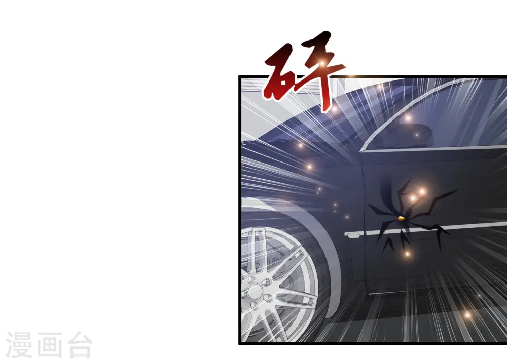 第114话 玩不起就开始没品？？？4