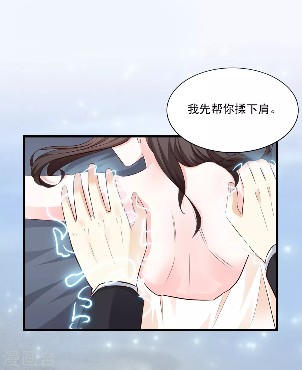 第7话 暴毙而亡？？？13