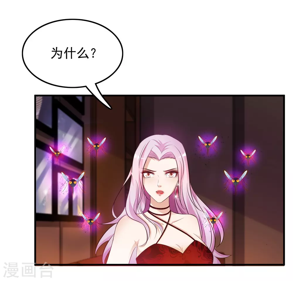 第17话 打女人？？？7