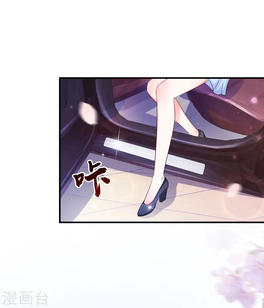 第114话 玩不起就开始没品？？？29