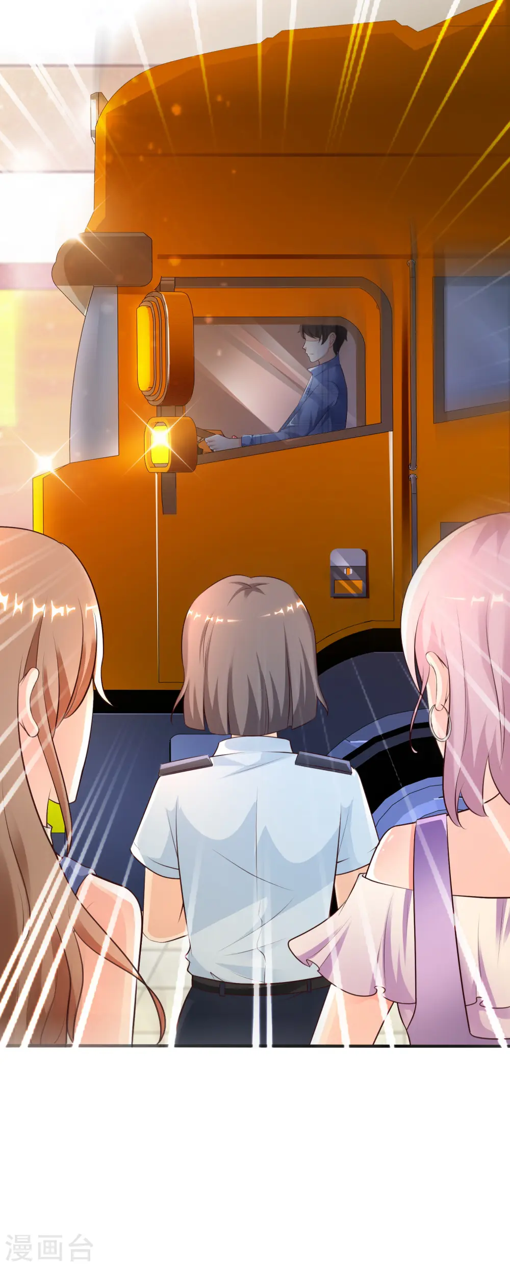 第116话 两只小菜鸡？？？11