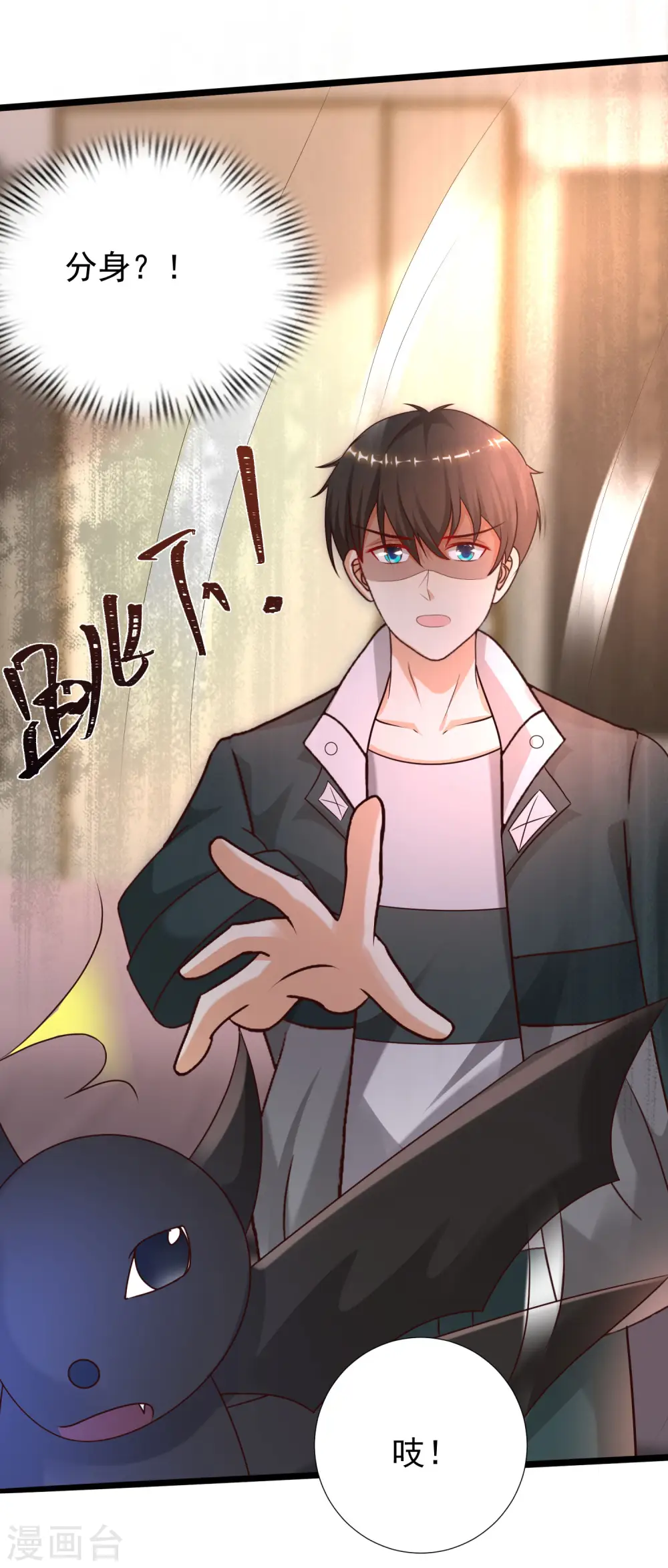 第217话 掳走你的女人？？？11