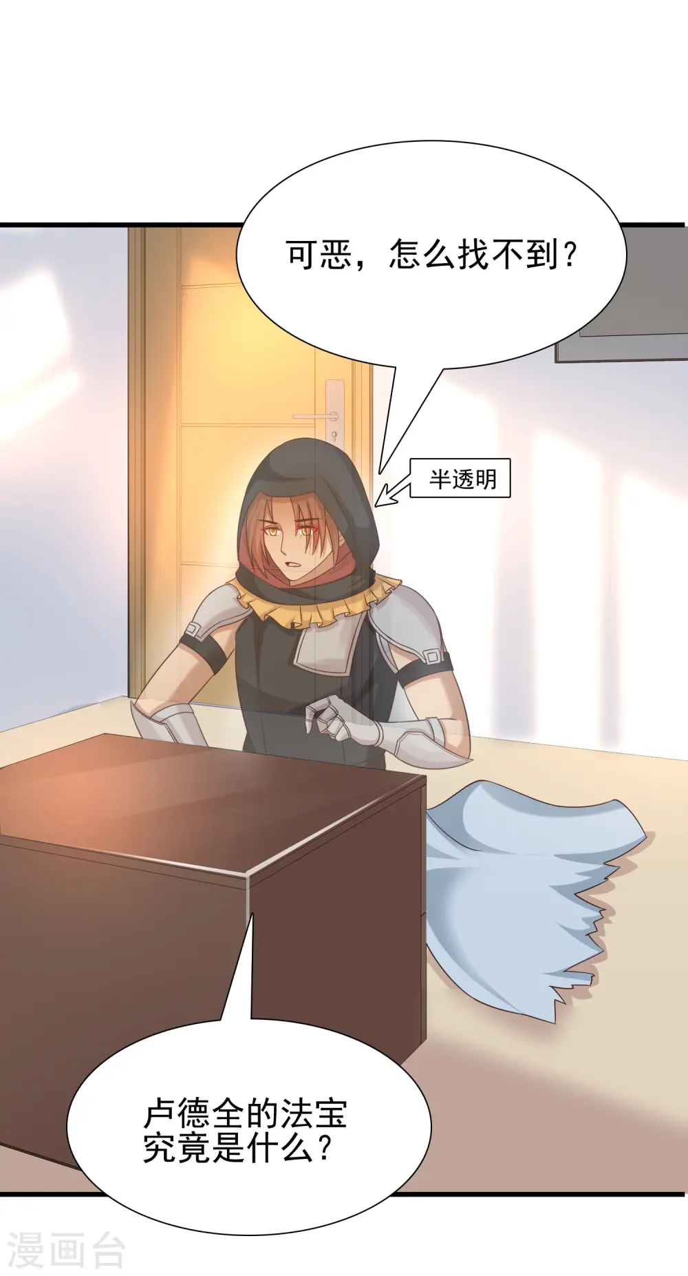 第191话 洗呀洗澡澡？？？22