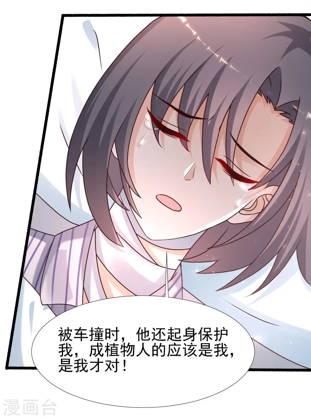 第220话 为了女人出头？？？28