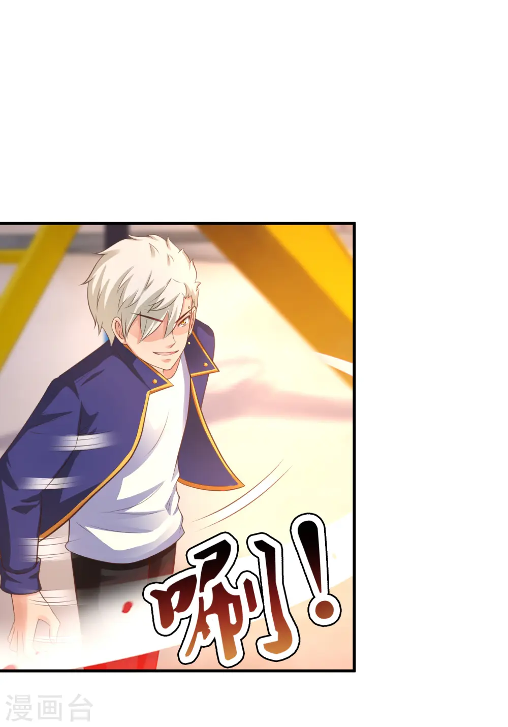 第108话 这就赢了？？？1