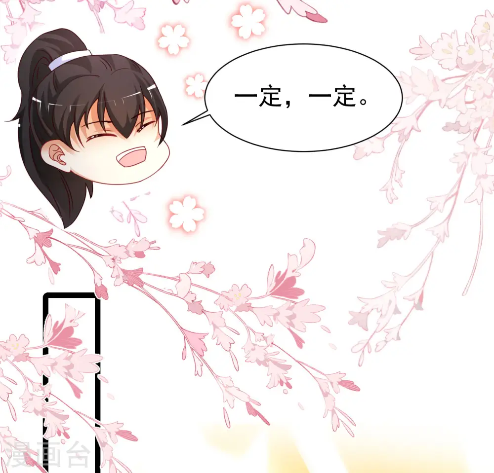 第253话 又变成有钱人了？？？7
