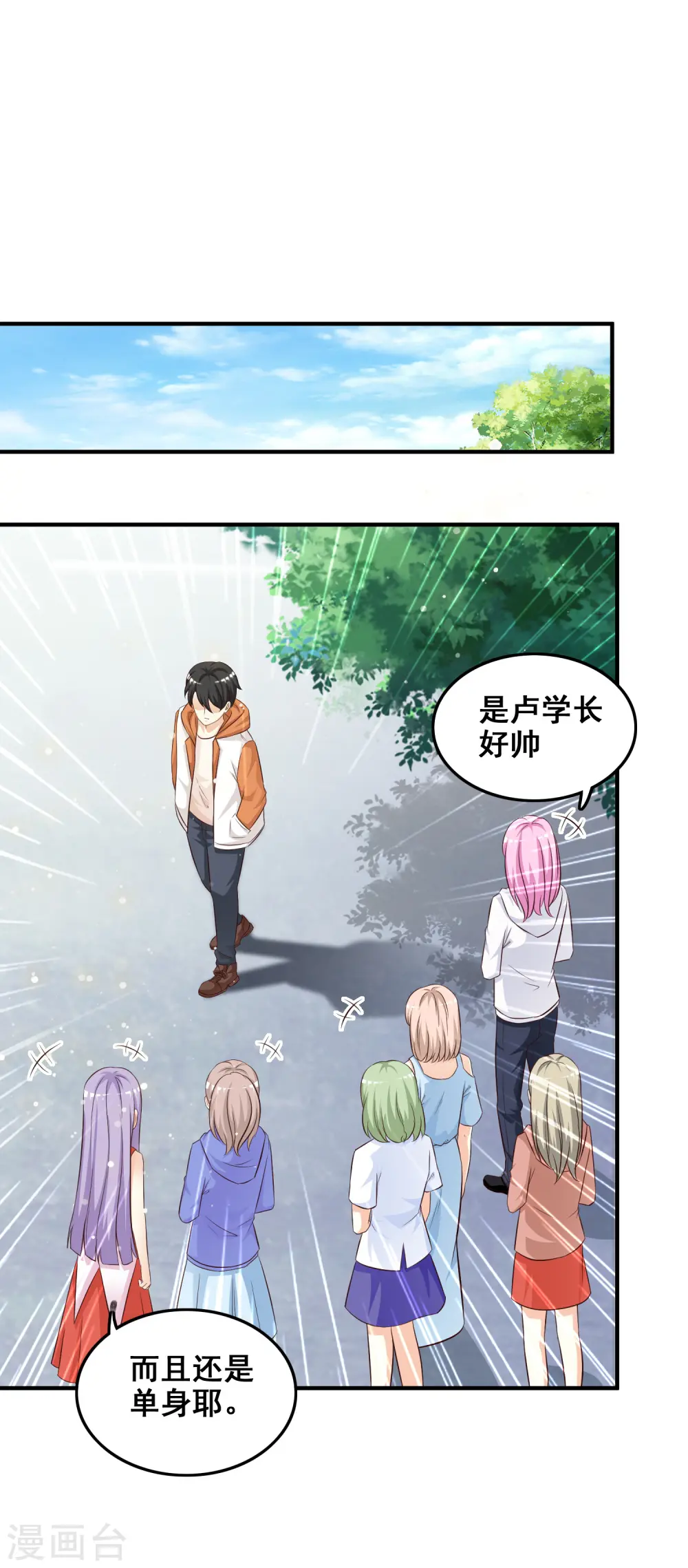 第37话 花仙魅力又提升了？？？6