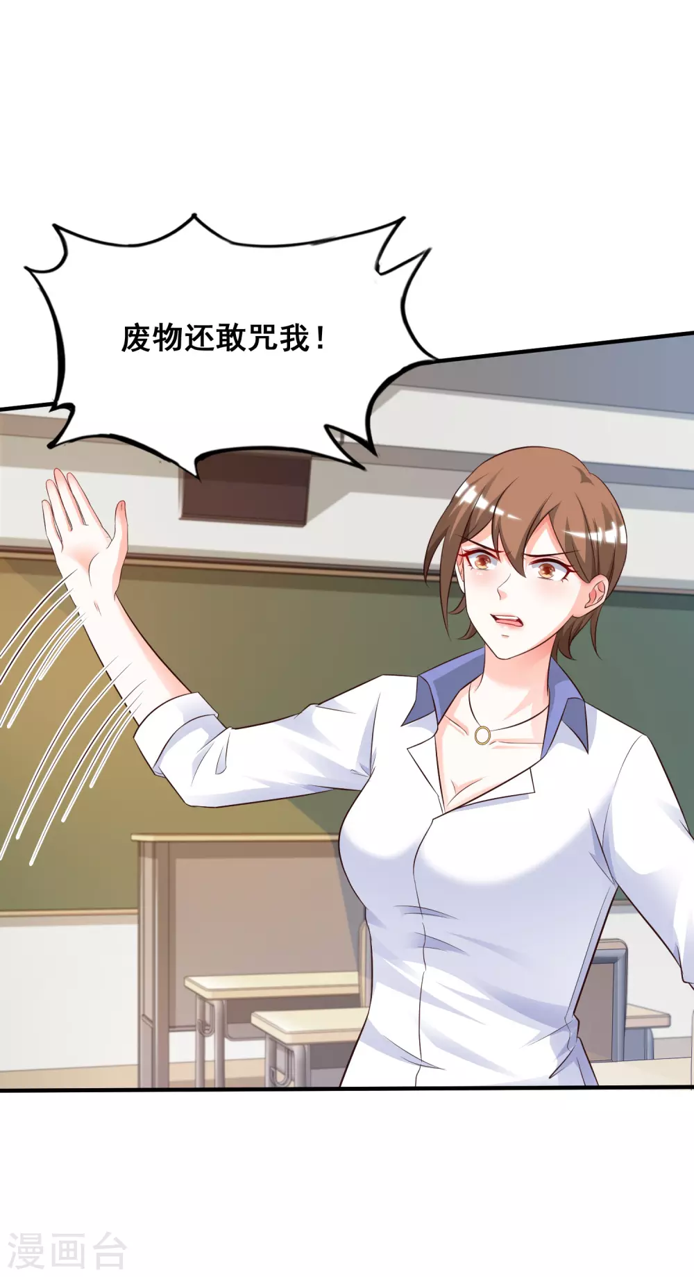 第24话 复仇戒指的力量？？？1