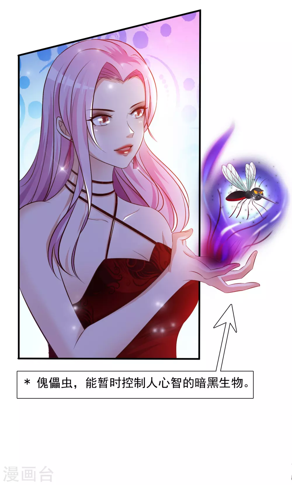 第15话 区区三百万？？？16
