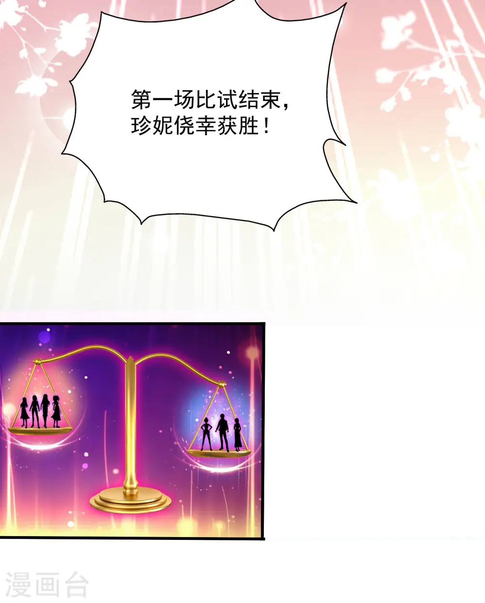 第102话 弹着弹着就没衣服了？？？5